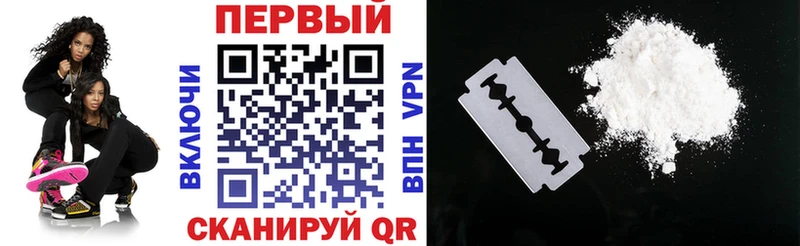 Амфетамин Premium  Купить  Лакинск 