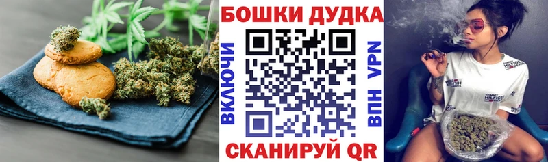 Еда ТГК марихуана  Купить  Лакинск 