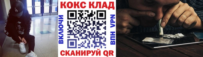 Купить  Лакинск  КОКАИН Колумбийский 