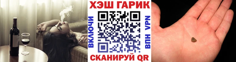Гашиш ice o lator  Купить  Лакинск 