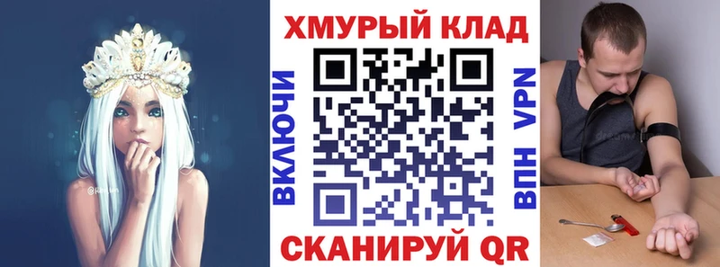 Купить Лакинск ГЕРОИН герыч
