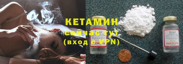 гашик Верхний Тагил