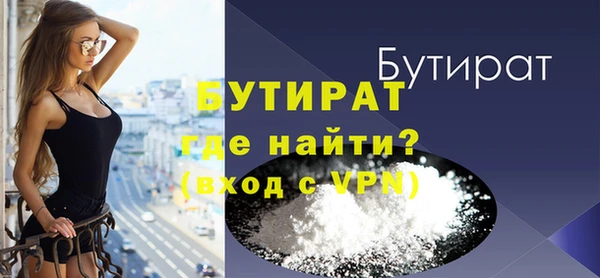 меф Волоколамск