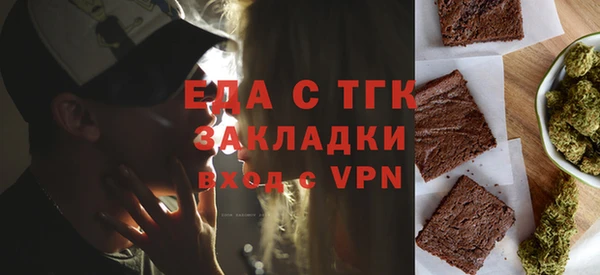 спайс Володарск