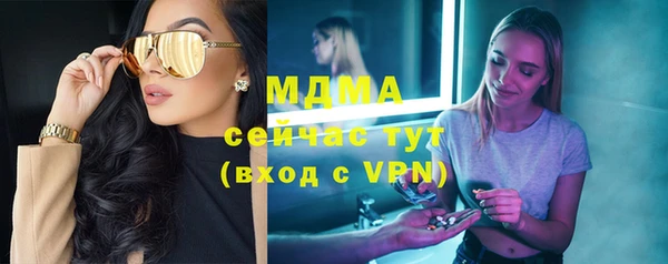 гашик Верхний Тагил