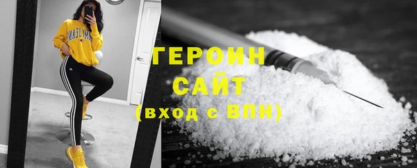 меф Волоколамск