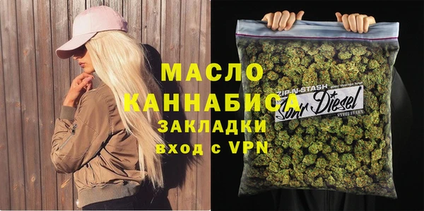 наркотики Волосово