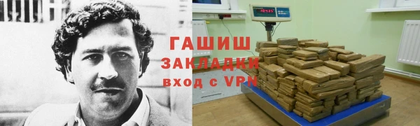 наркотики Волосово