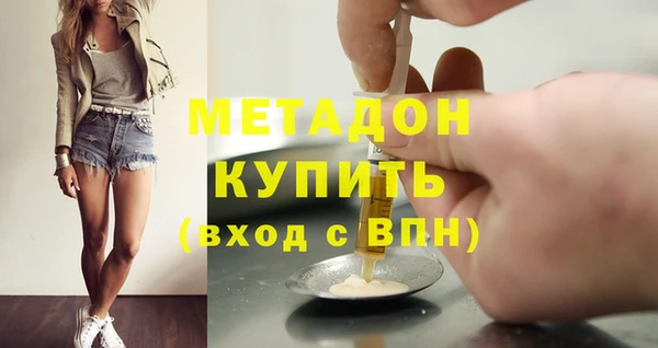 наркотики Волосово