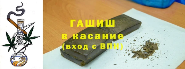 меф Волоколамск