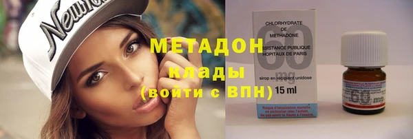 меф Волоколамск