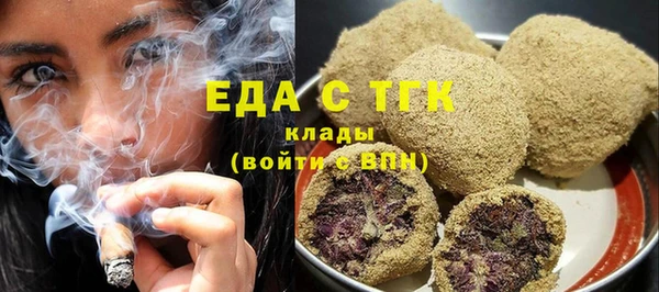 наркотики Волосово
