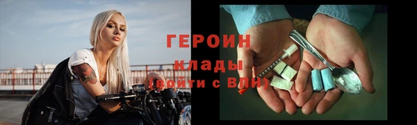 спайс Володарск