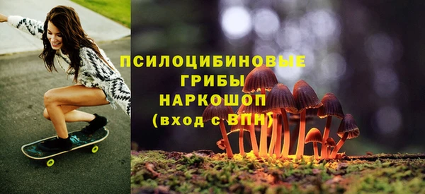 меф Волоколамск