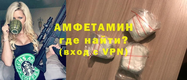 спайс Володарск