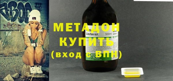 меф Волоколамск