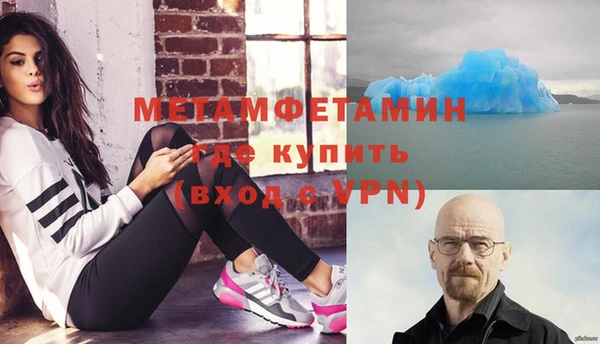спайс Володарск