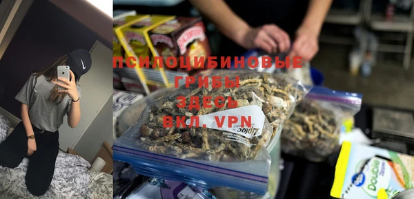 наркотики Волосово