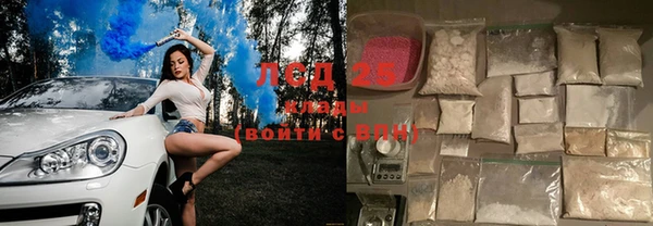 наркотики Волосово