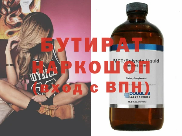 наркотики Верхнеуральск