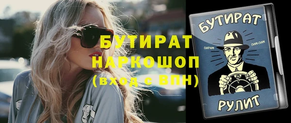 спайс Володарск