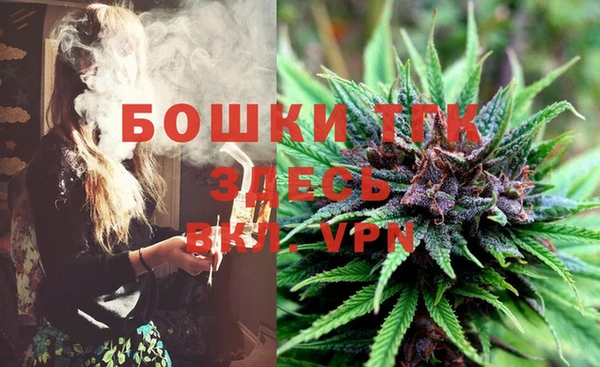 наркотики Волосово