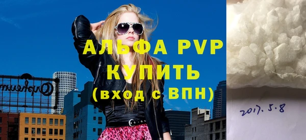 наркотики Волосово