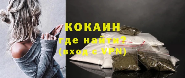 спайс Володарск