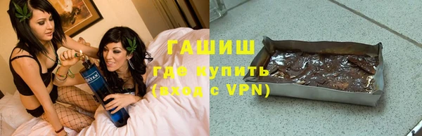 наркотики Волосово