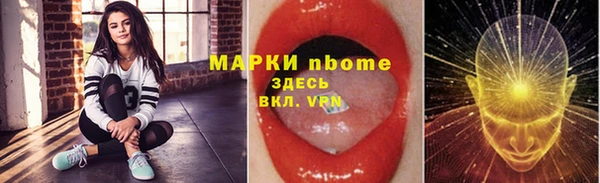 спайс Володарск