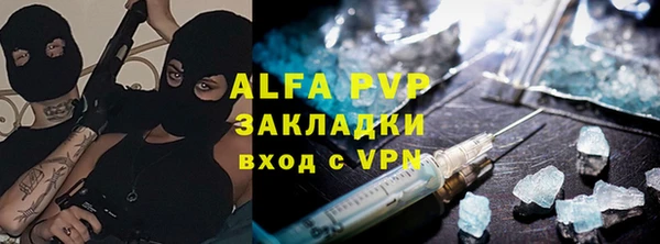 меф Волоколамск