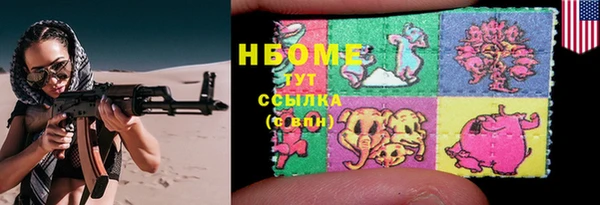 наркотики Волосово