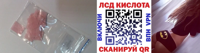 Купить где  Лакинск  Лсд 25 экстази кислота 