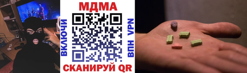 Купить закладки  Лакинск  MDMA crystal 