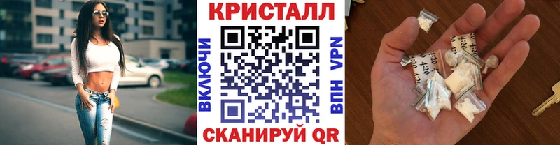 Первитин мет  Купить где  Лакинск 