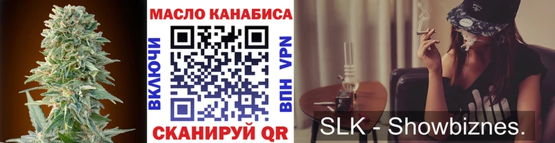 ТГК Wax  Купить закладки  Лакинск 