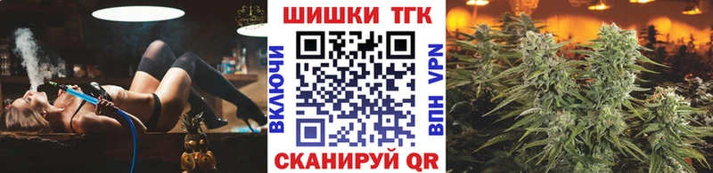 Купить  Лакинск  Шишки марихуана семена 